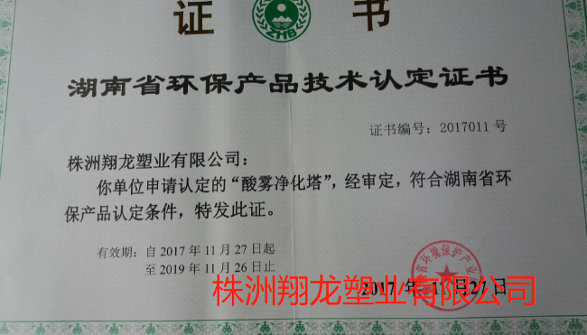 微信圖片_20190107092104.png 微信圖片_20190107092104.png